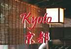 reise_kyoto